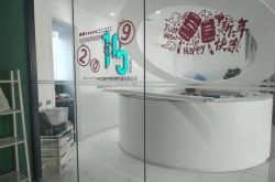 （7分钟科普）哈尔滨工厂招工_哔哩哔哩-2